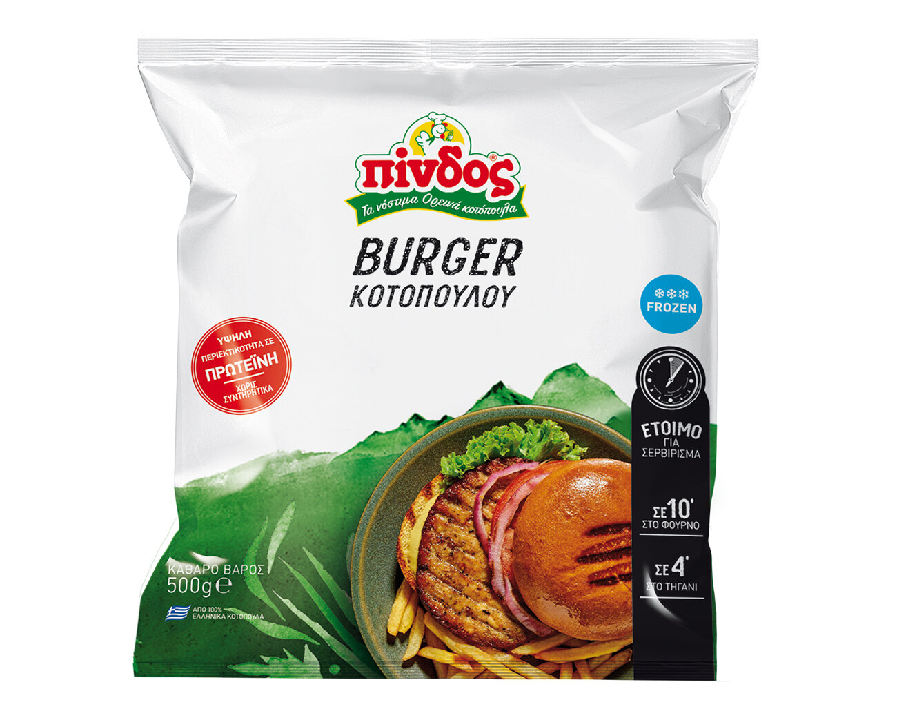 pindos-burger-kotop-500gr-ktps